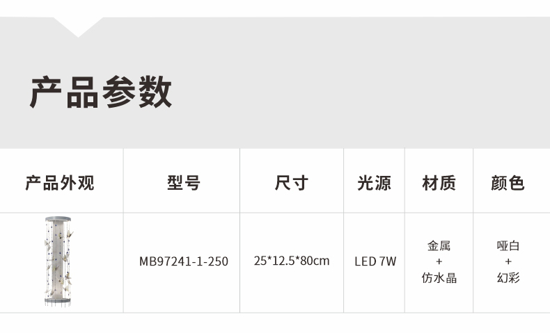 详情_10.jpg