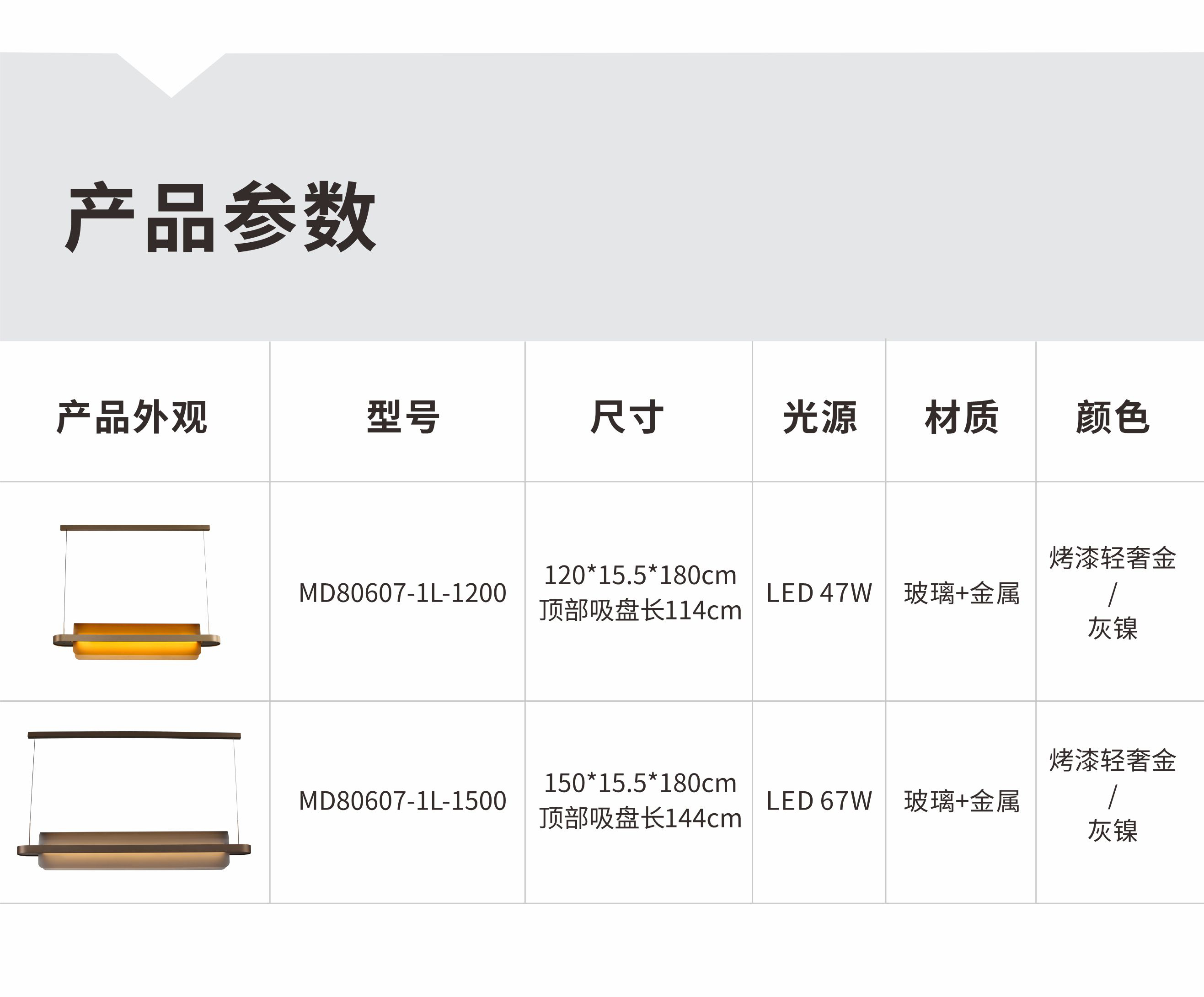 80607详情_10.jpg